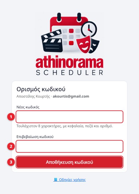 Ορισμός κωδικού